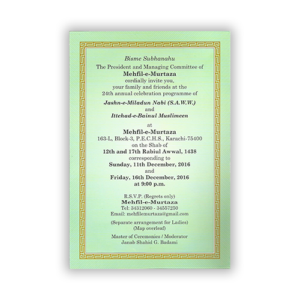 mehfil e milaad cards